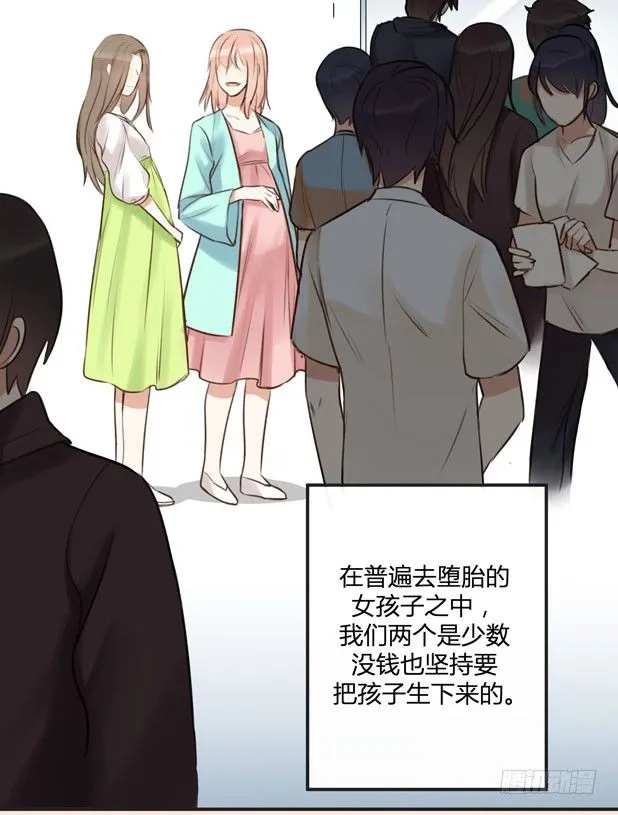 不速之客？ 第42页