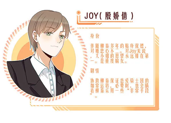 不速之客？ 第108页