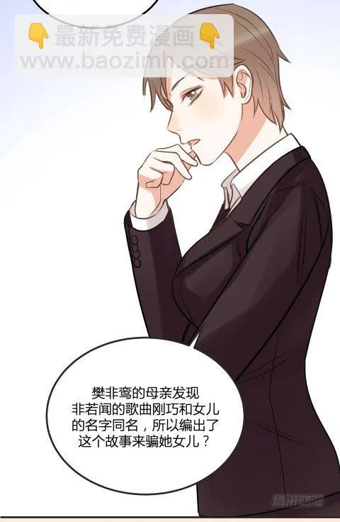 父亲 第35页
