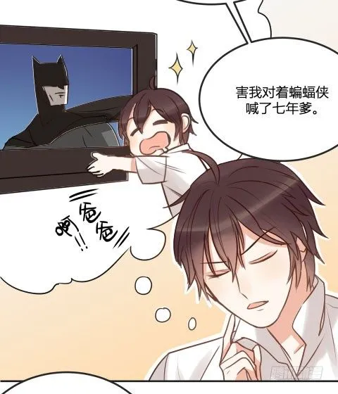 父亲 第37页