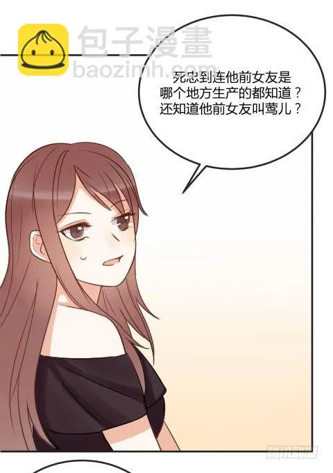 父亲 第40页