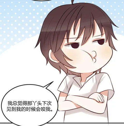 父亲 第45页