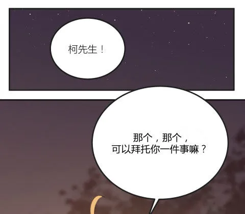 父亲 第78页