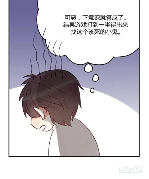 父亲 第83页