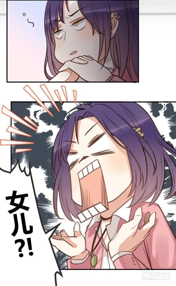 青鸟 第42页