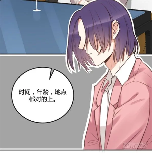 青鸟 第52页