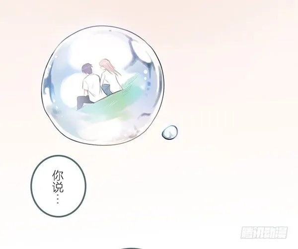 青鸟 第72页
