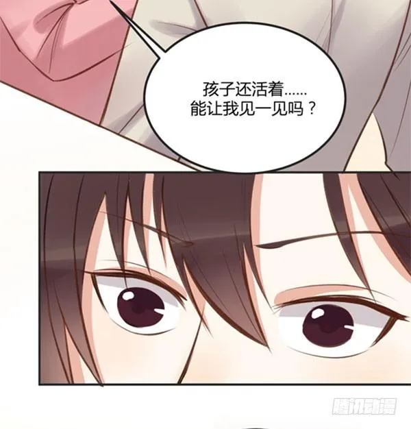青鸟 第79页