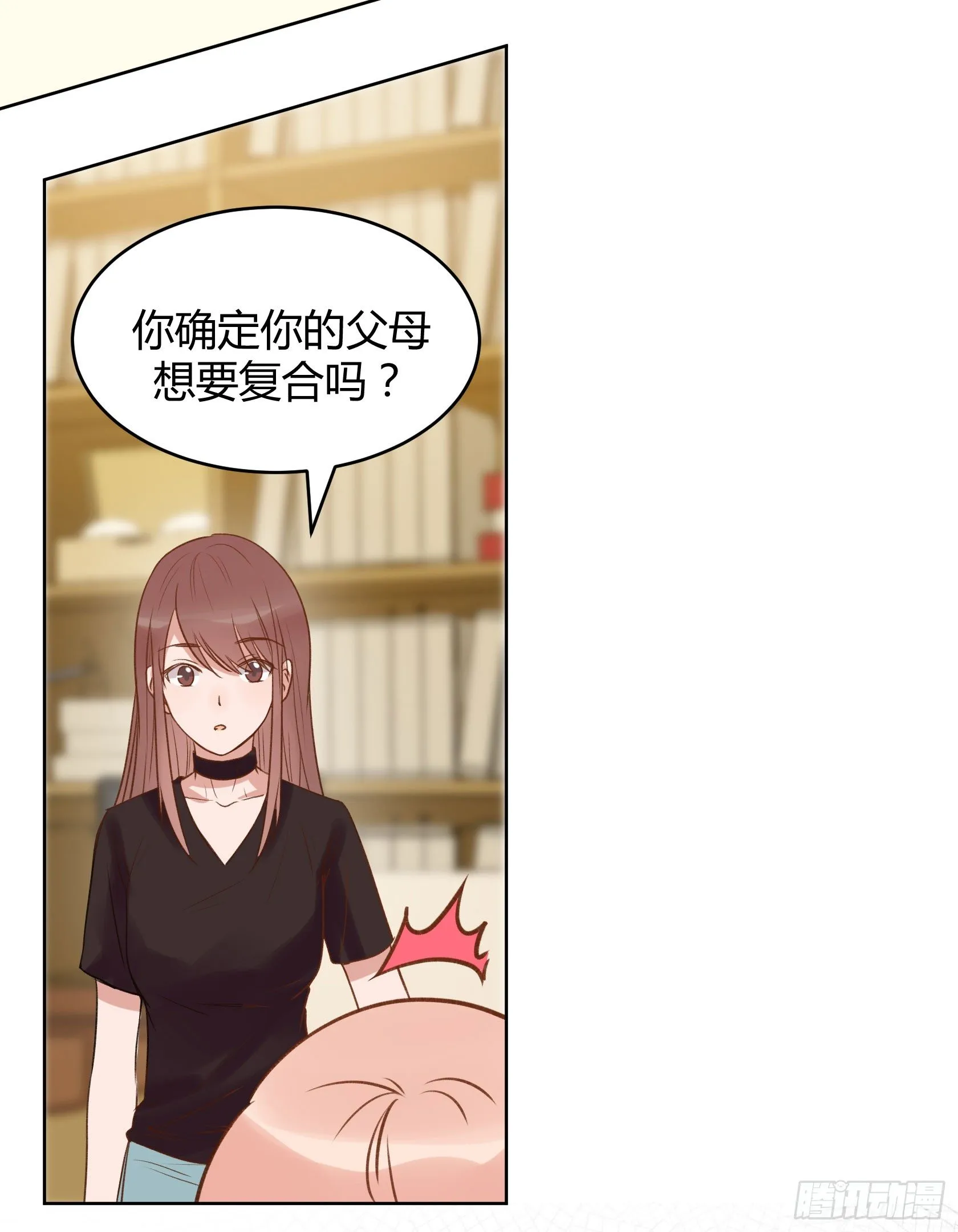 非鸾 第12页