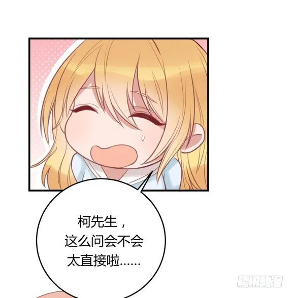 非鸾 第48页