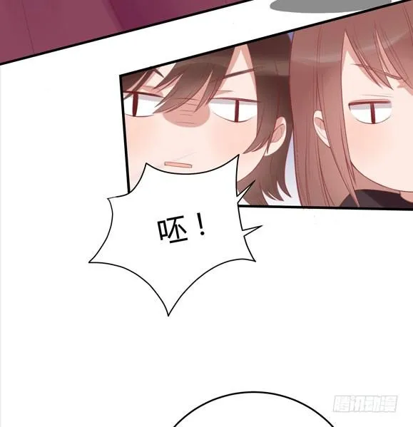 非鸾 第51页