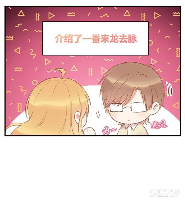 非鸾 第75页