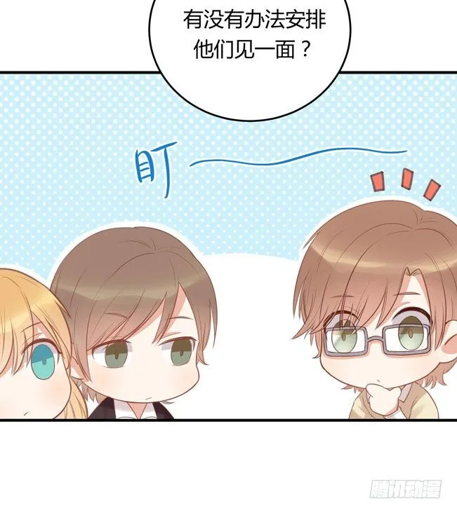 非鸾 第81页
