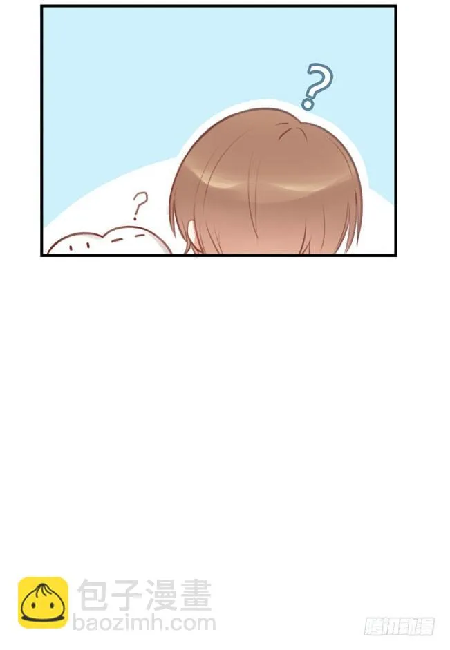 非鸾 第82页