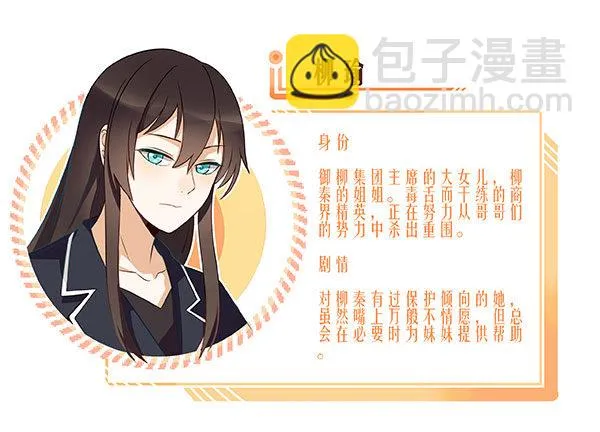 非鸾 第86页
