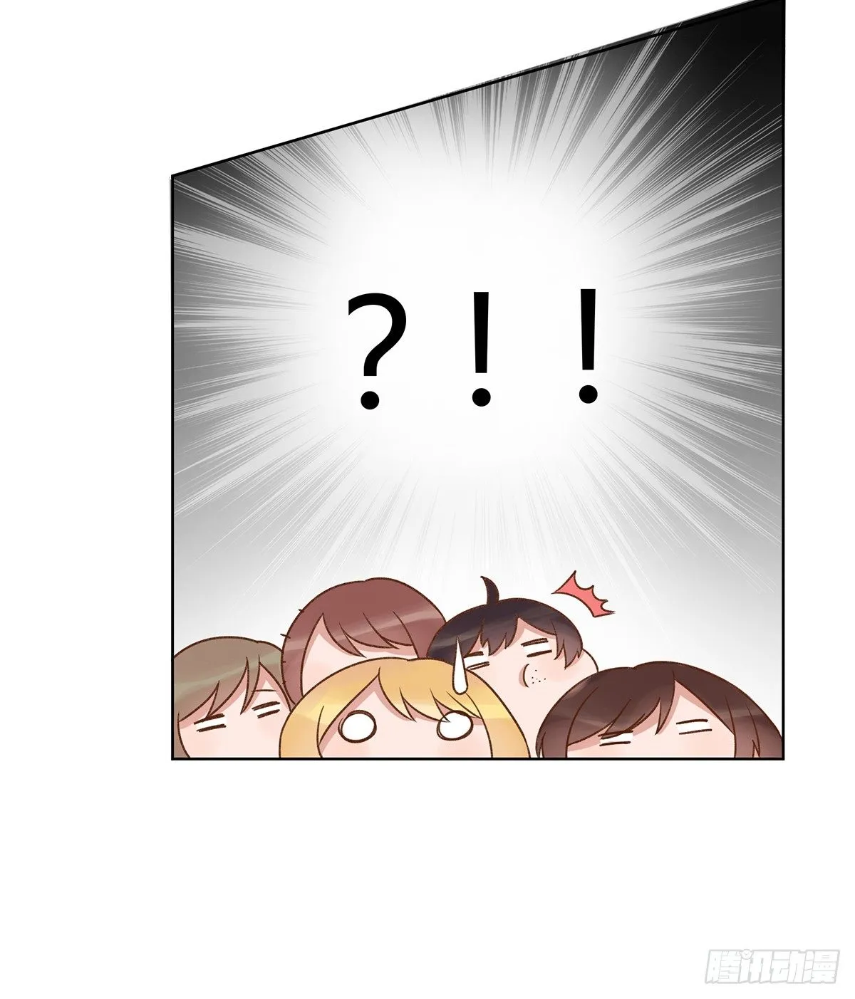 幼女委托人？ 第48页