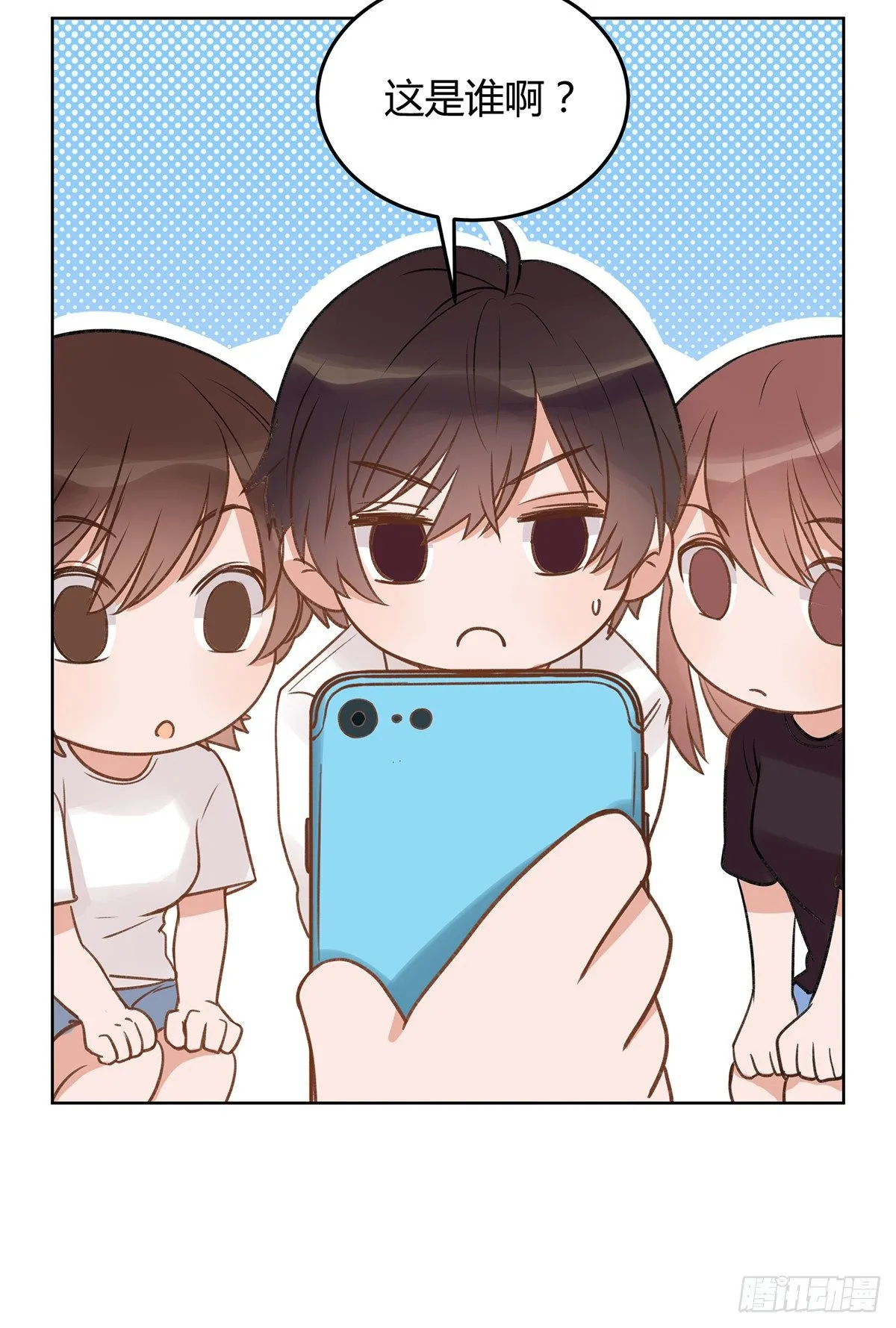 幼女委托人？ 第64页