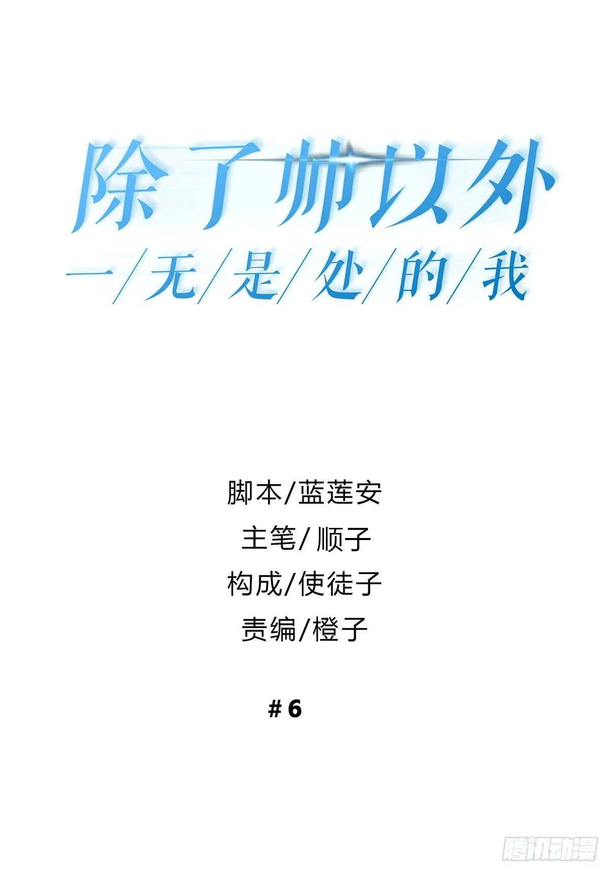 重逢 第1页