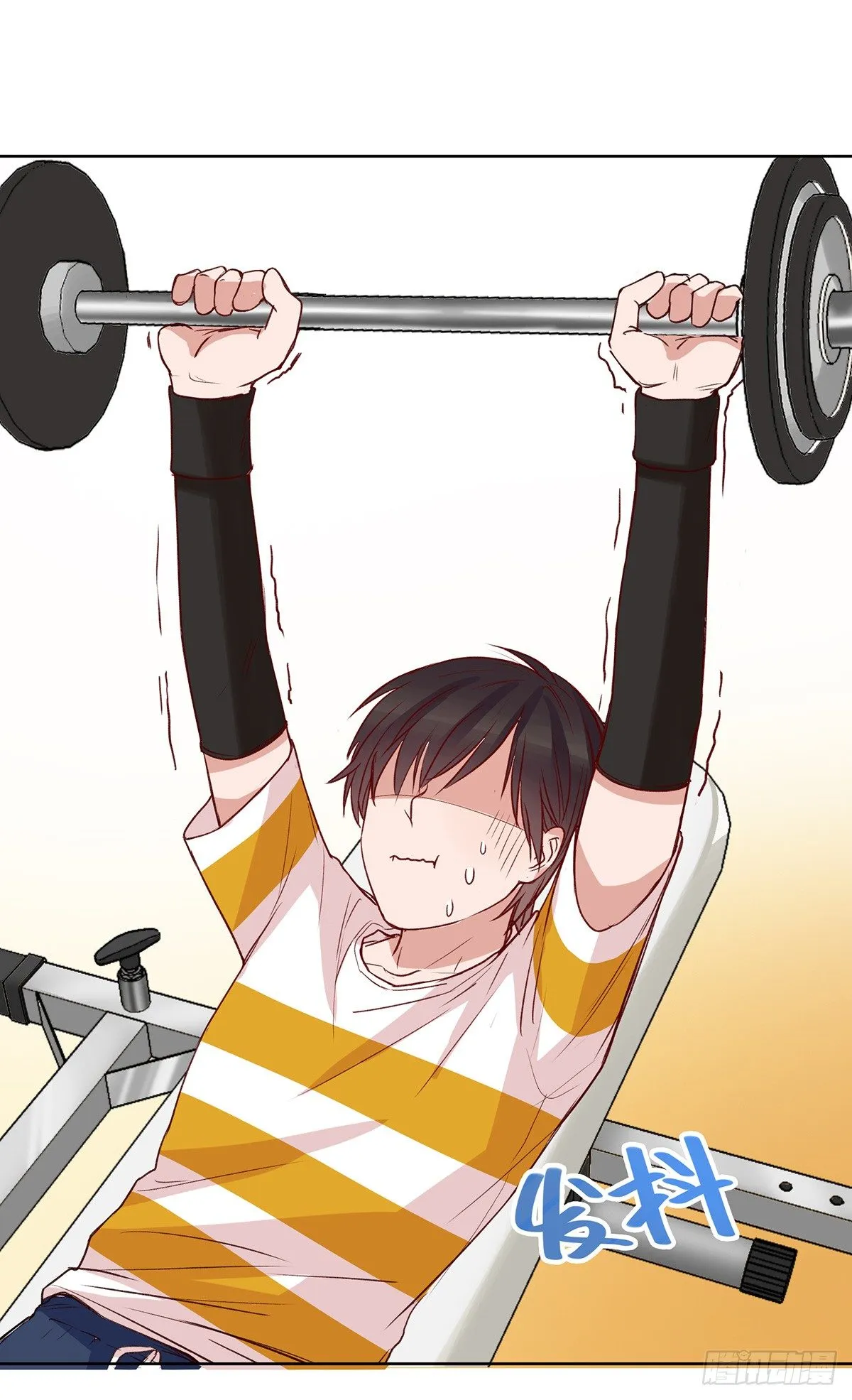 情书 第7页