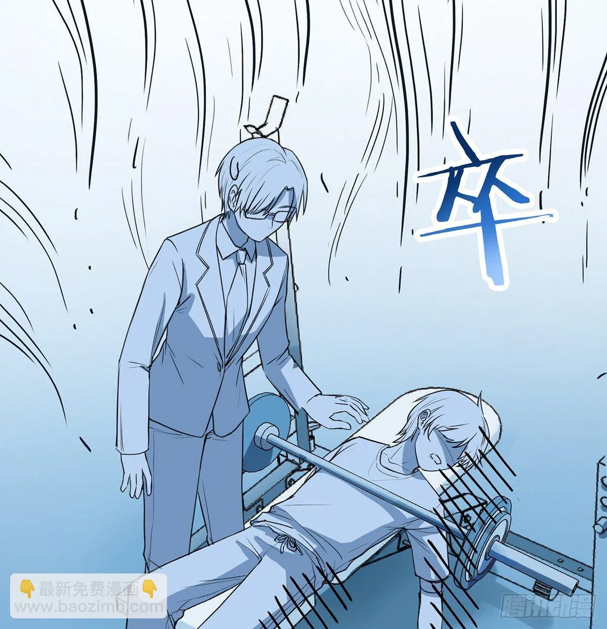 情书 第11页