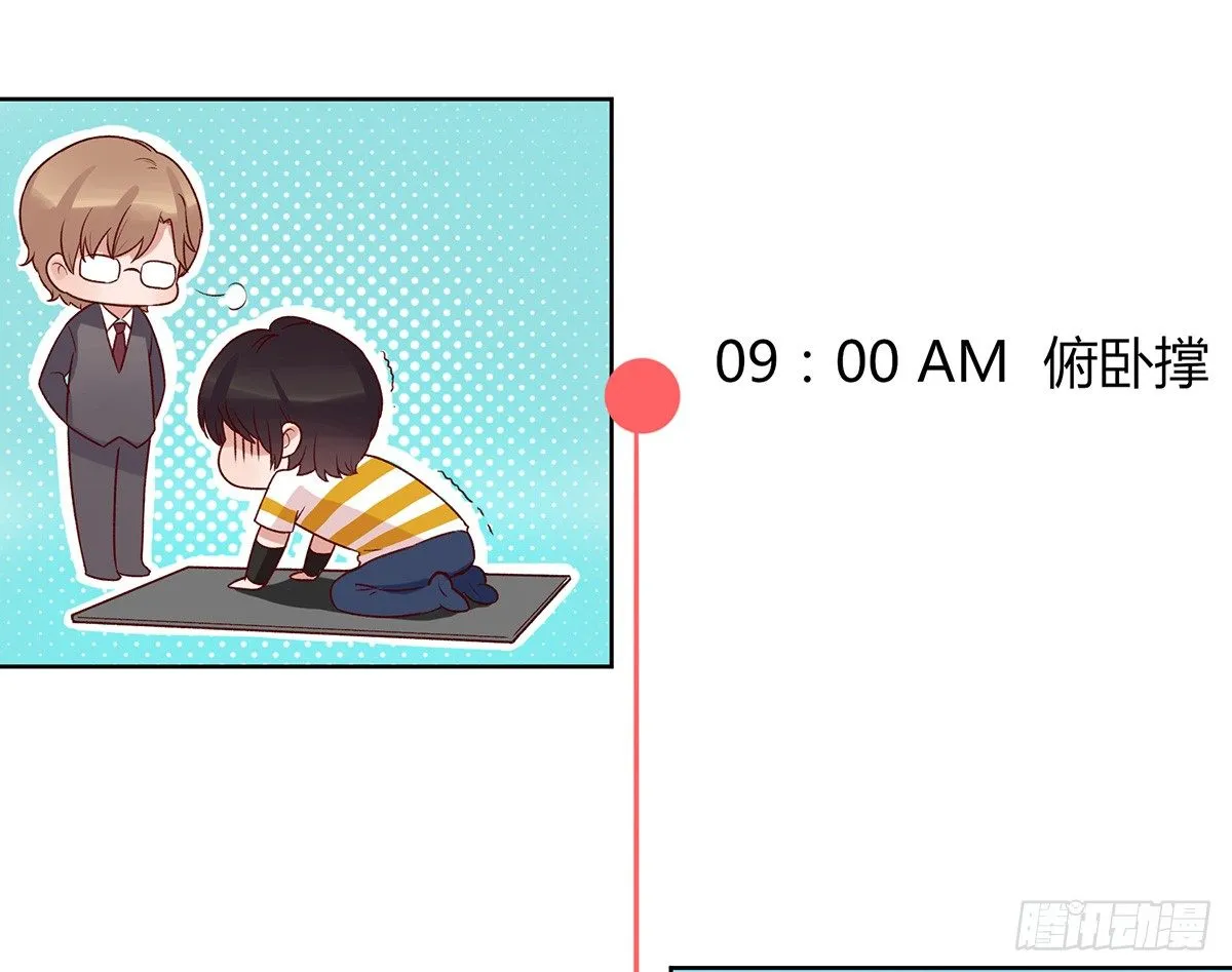 情书 第15页