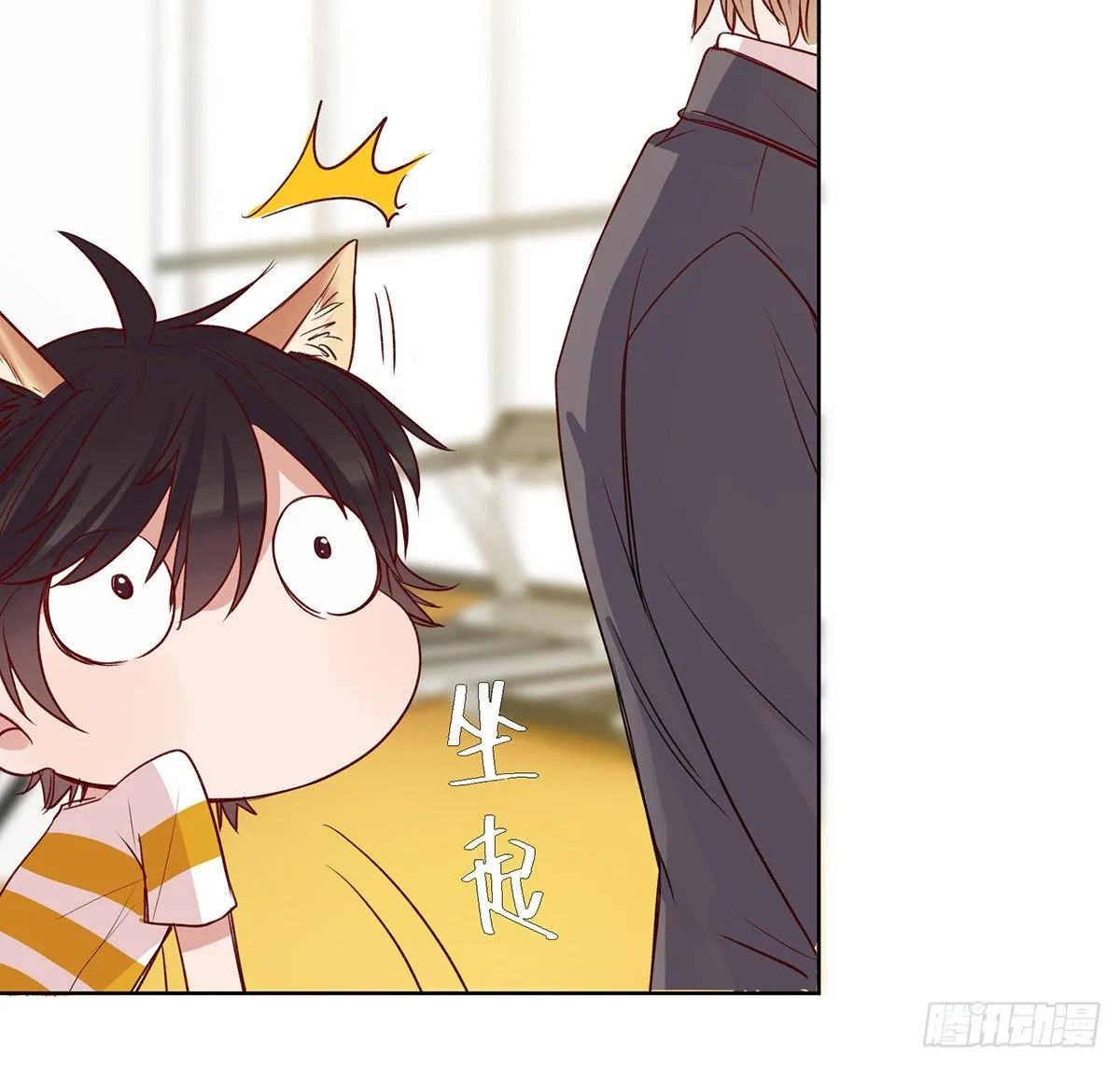 情书 第22页