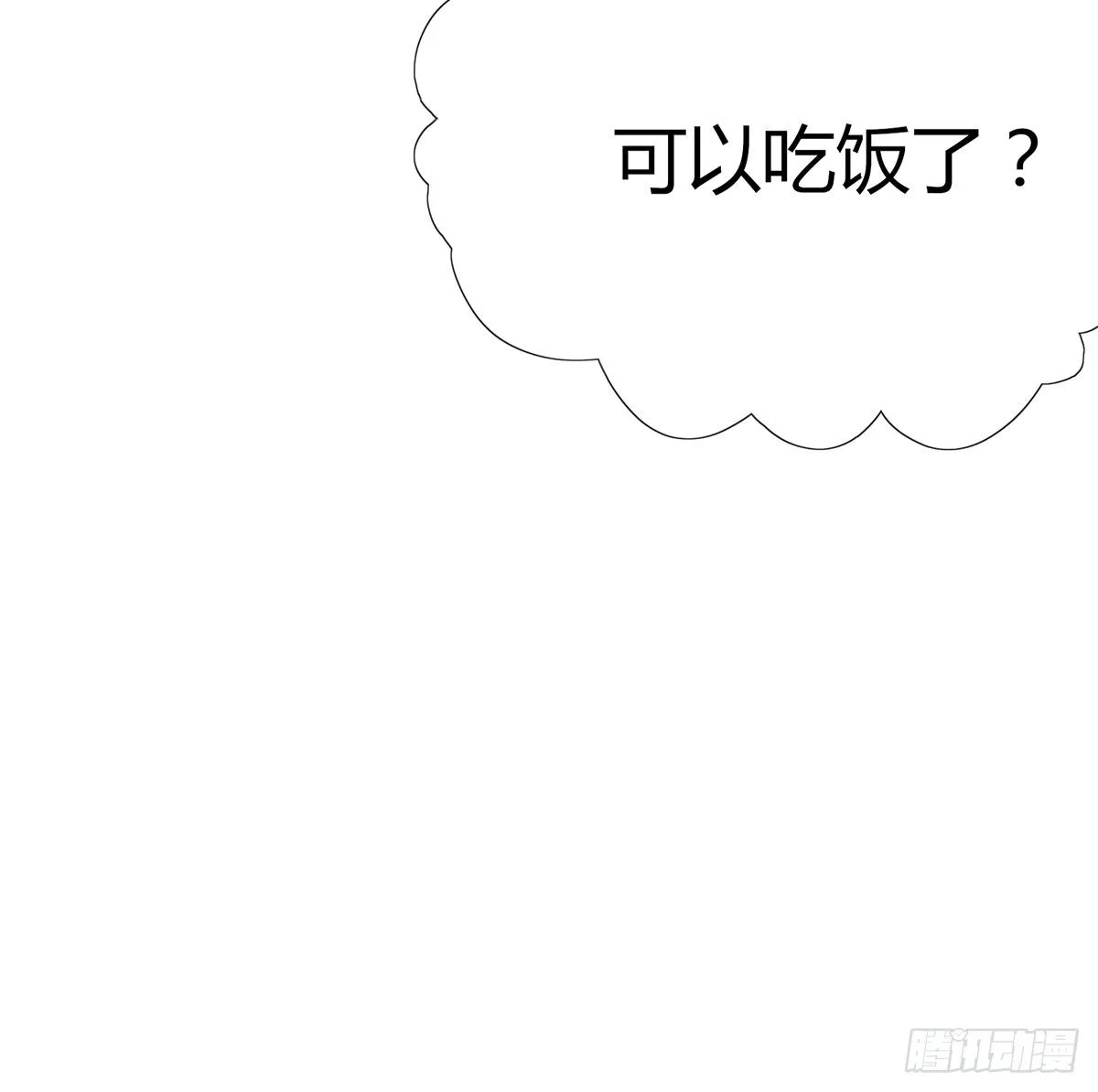 情书 第24页