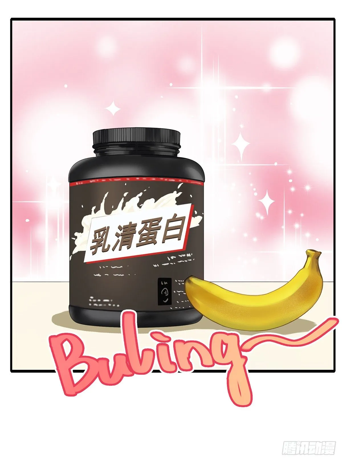情书 第25页