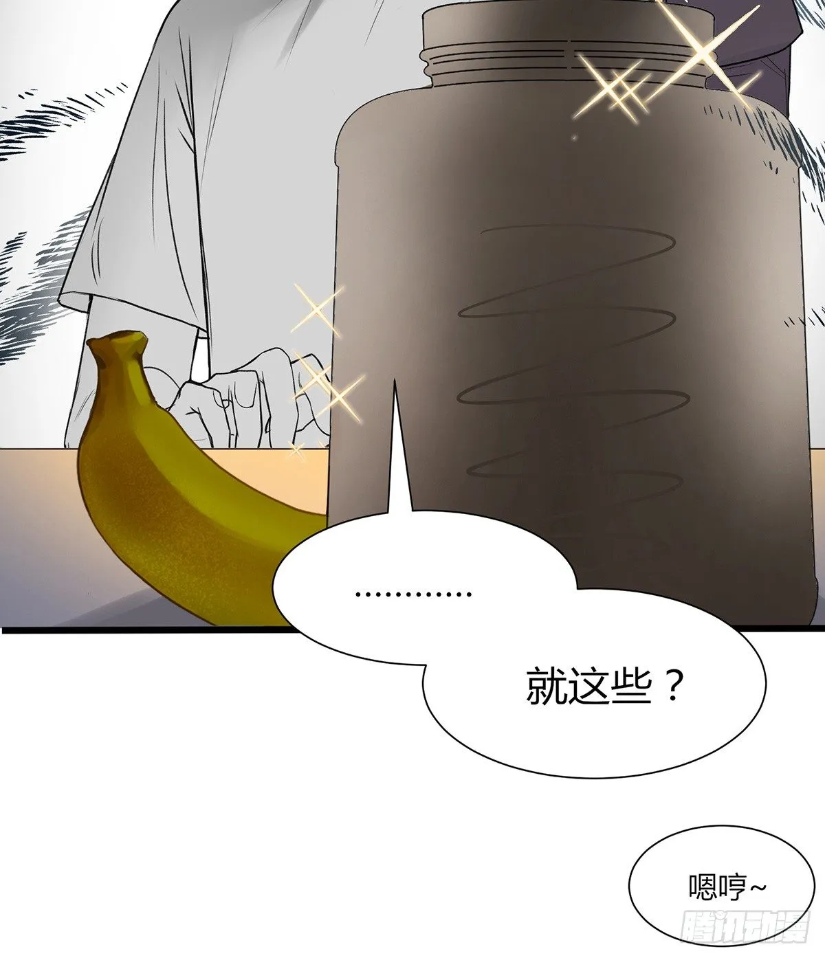 情书 第27页