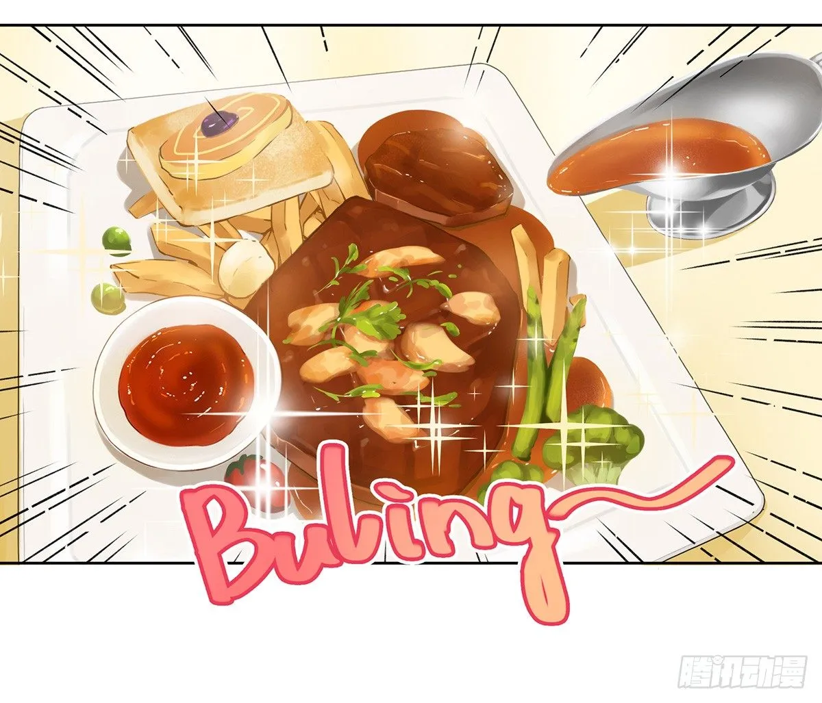 情书 第29页