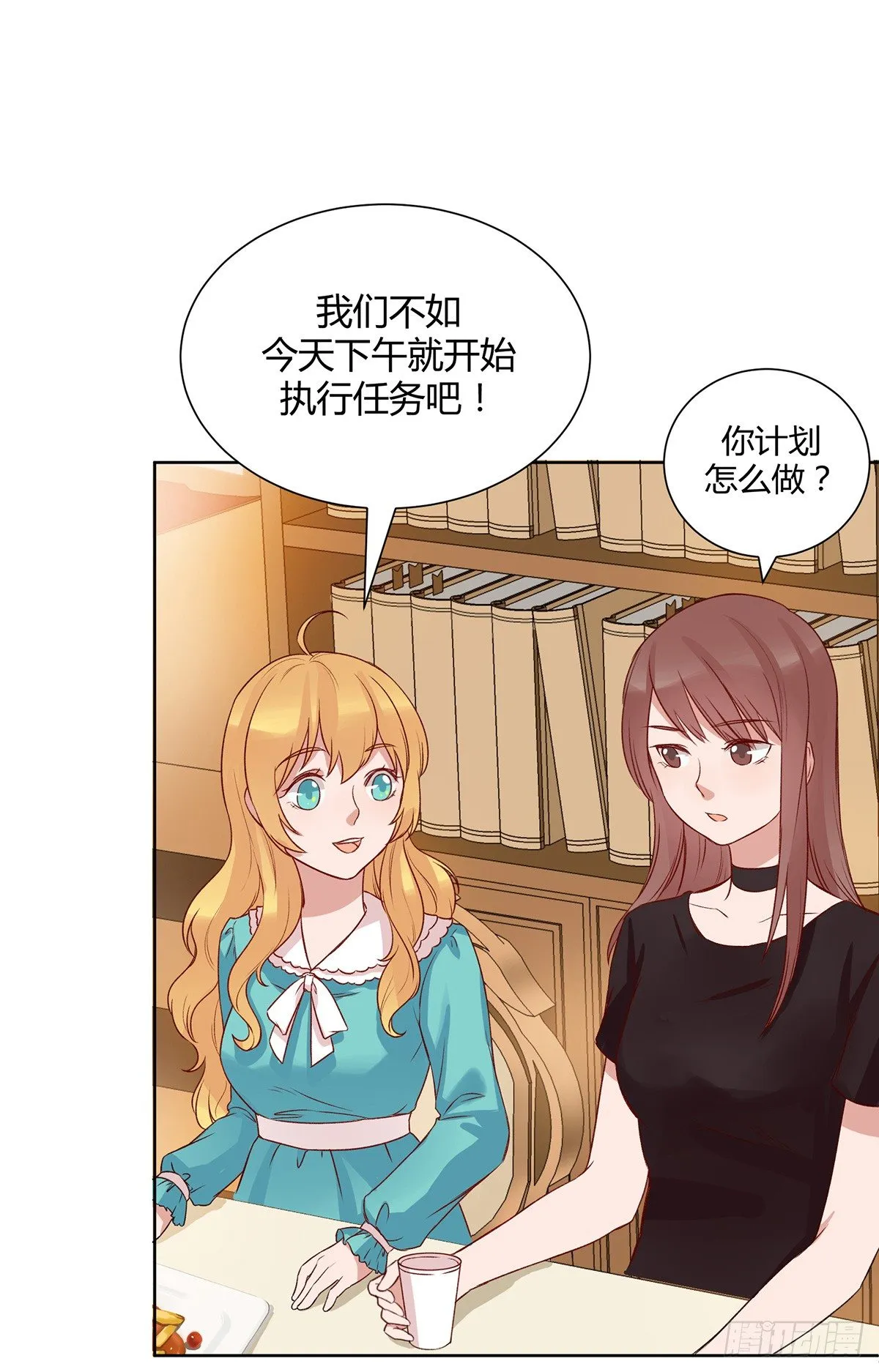 情书 第31页