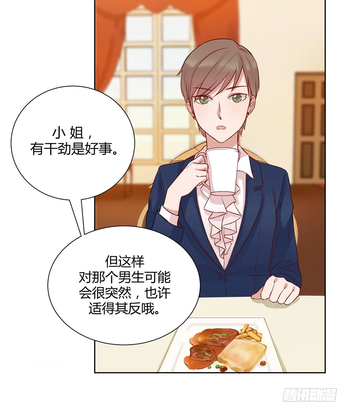 情书 第34页