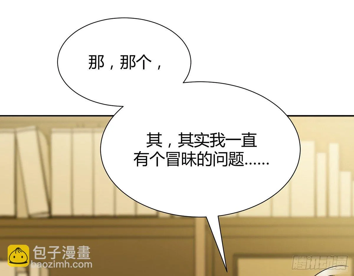 情书 第42页