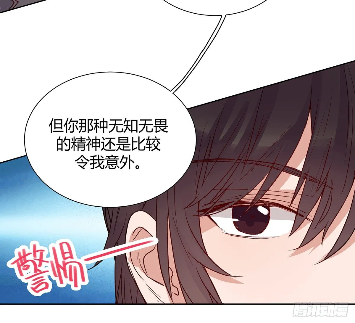情书 第51页