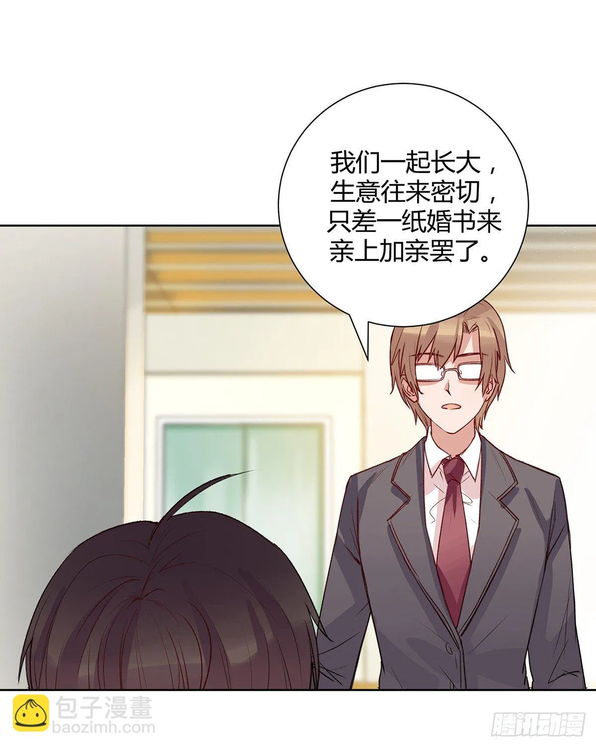 情书 第54页