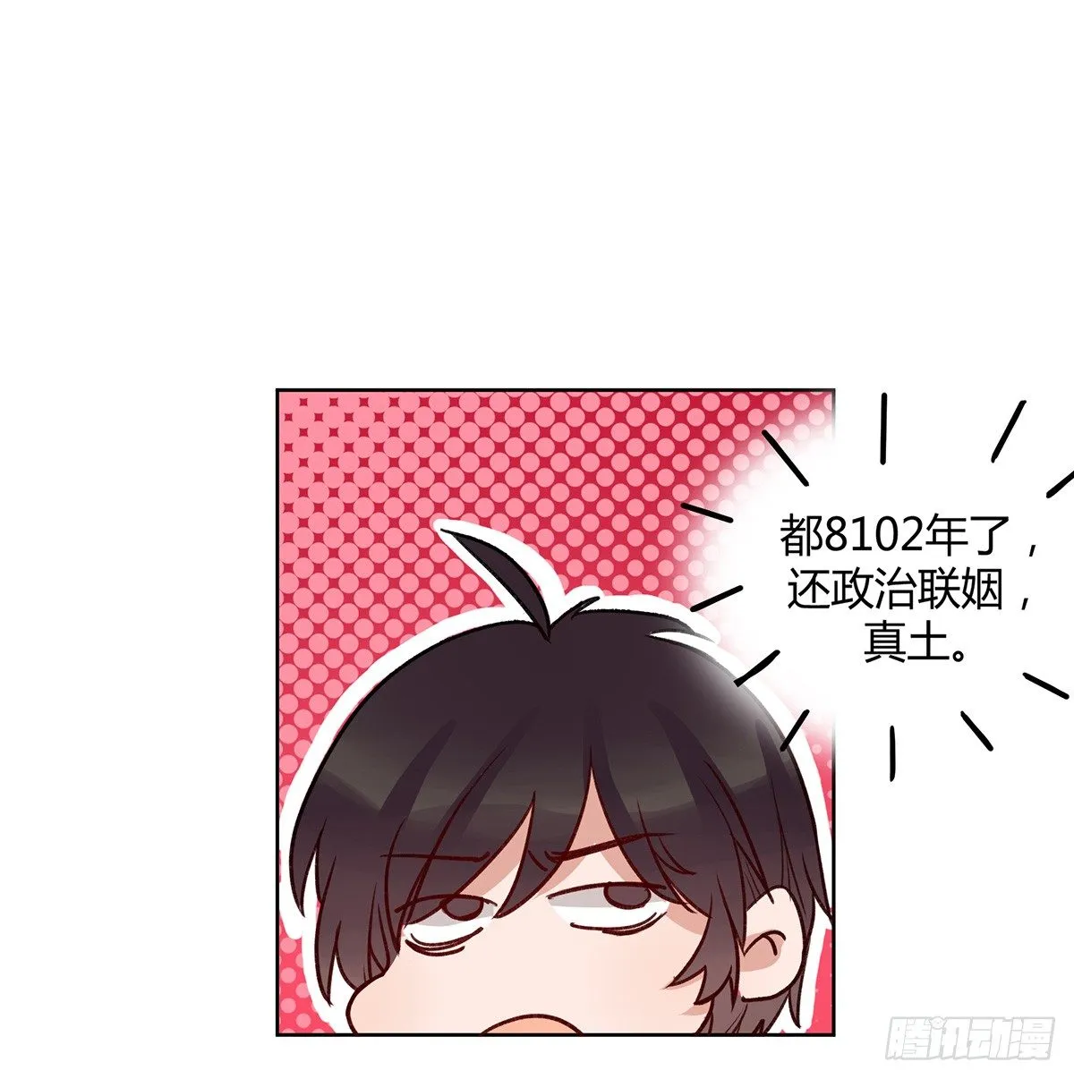 情书 第55页
