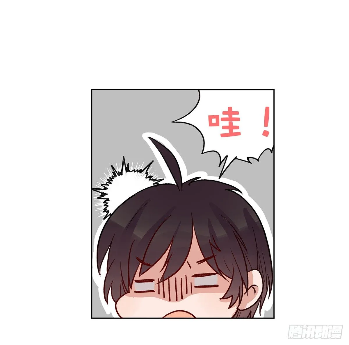 情书 第56页