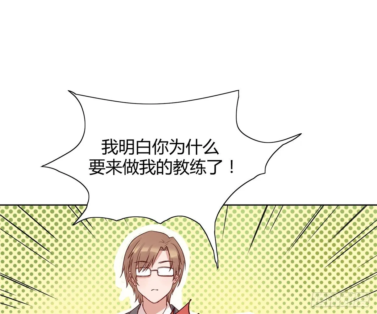 情书 第58页