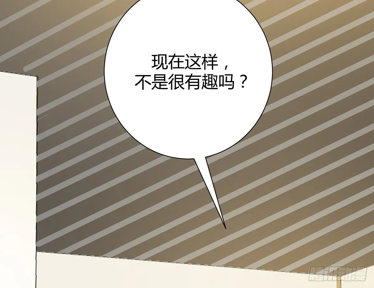情书 第64页