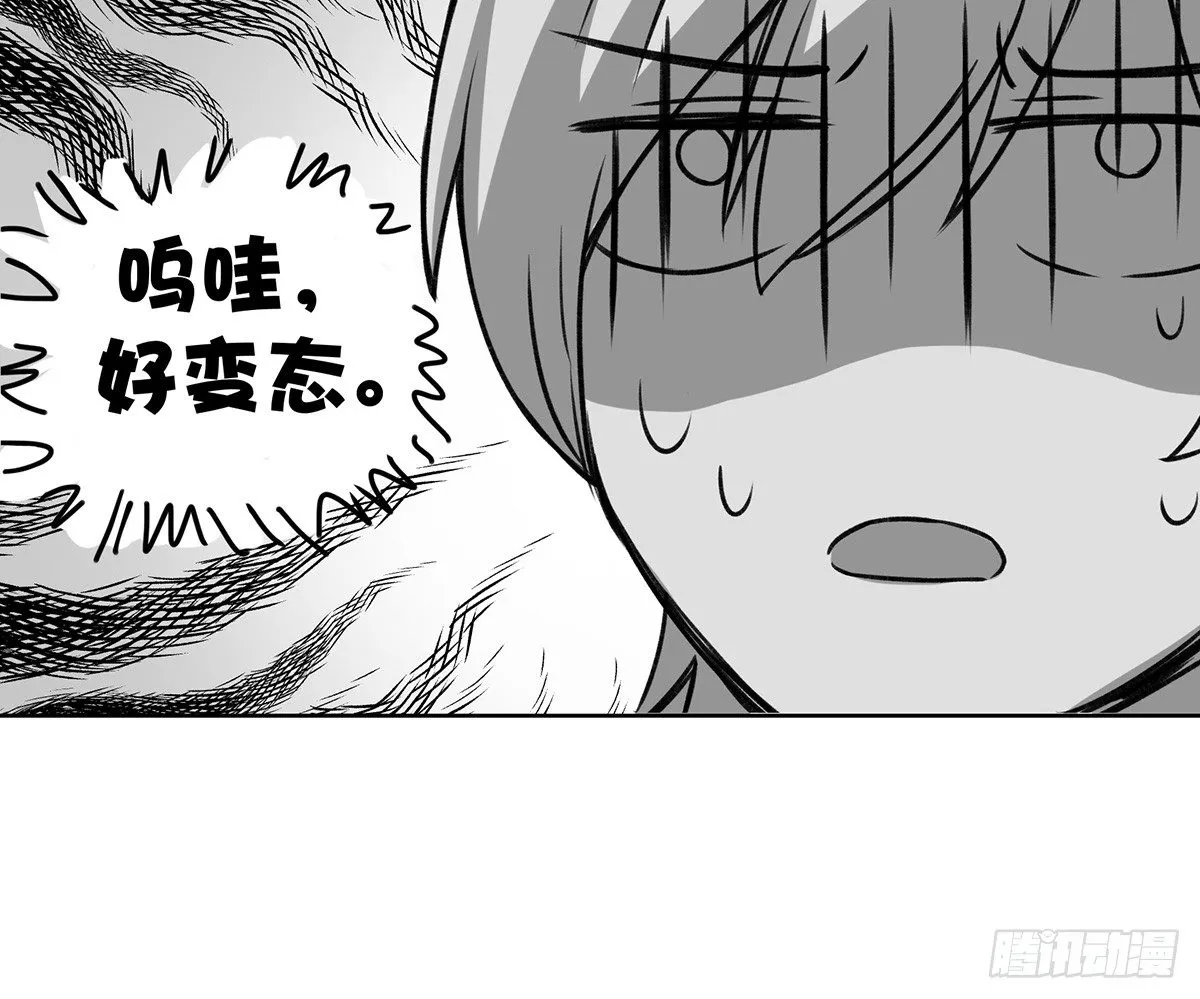 情书 第67页