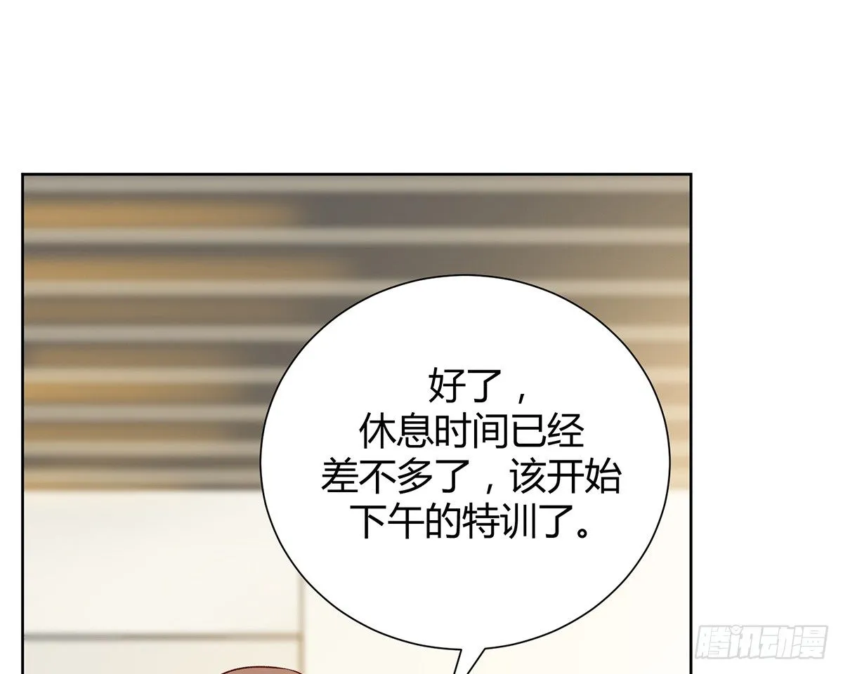 情书 第68页