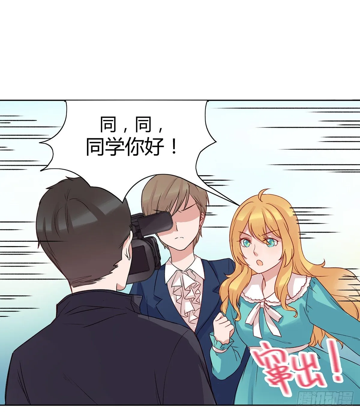 情书 第78页