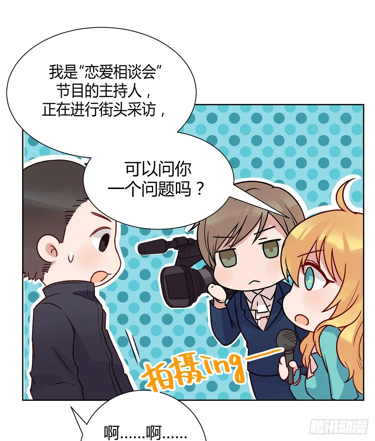 情书 第79页