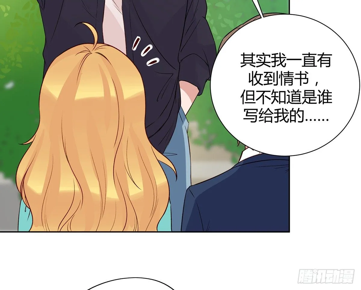 情书 第86页