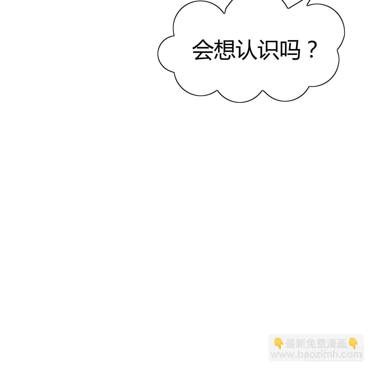 情书 第88页