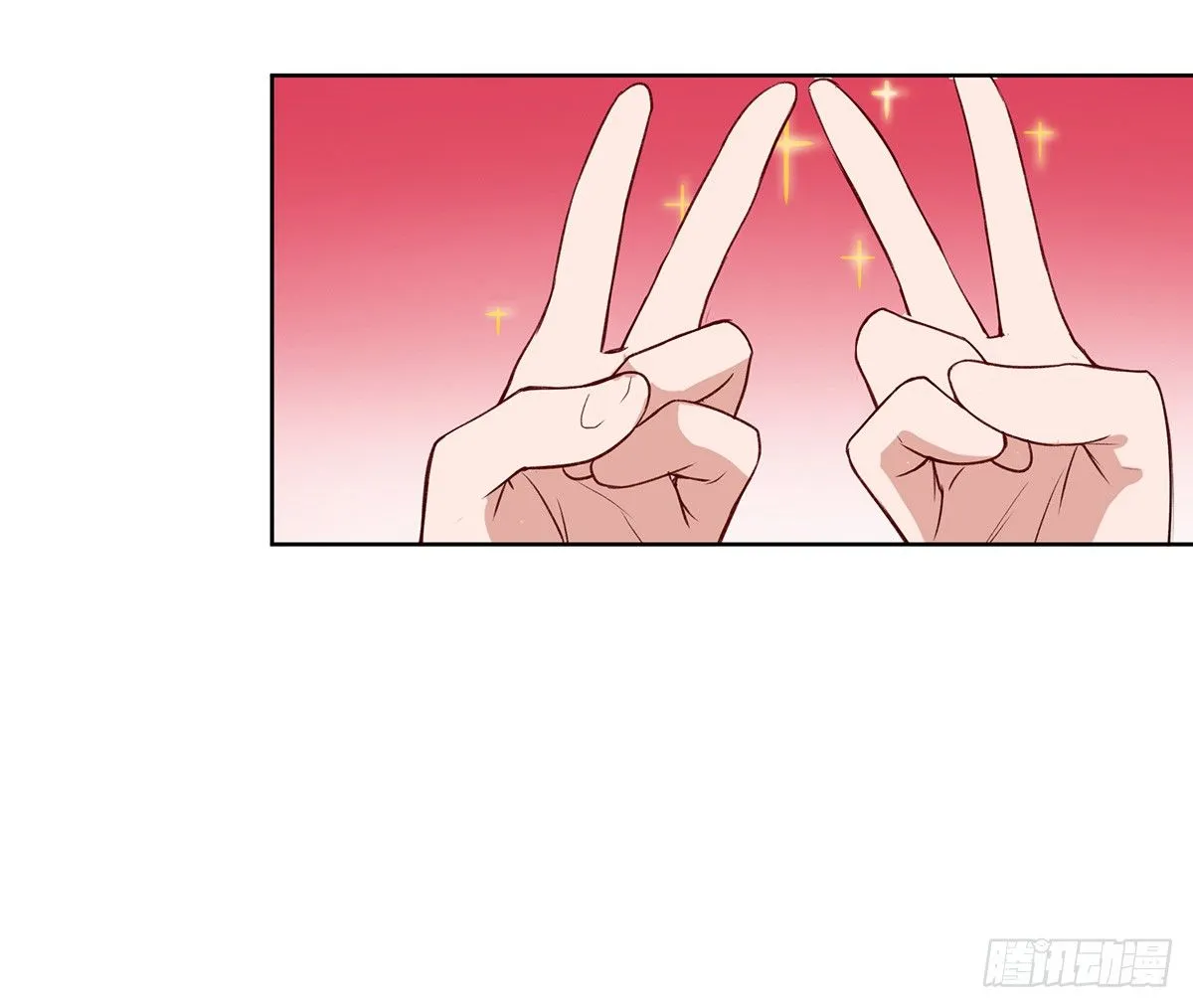 情书 第92页