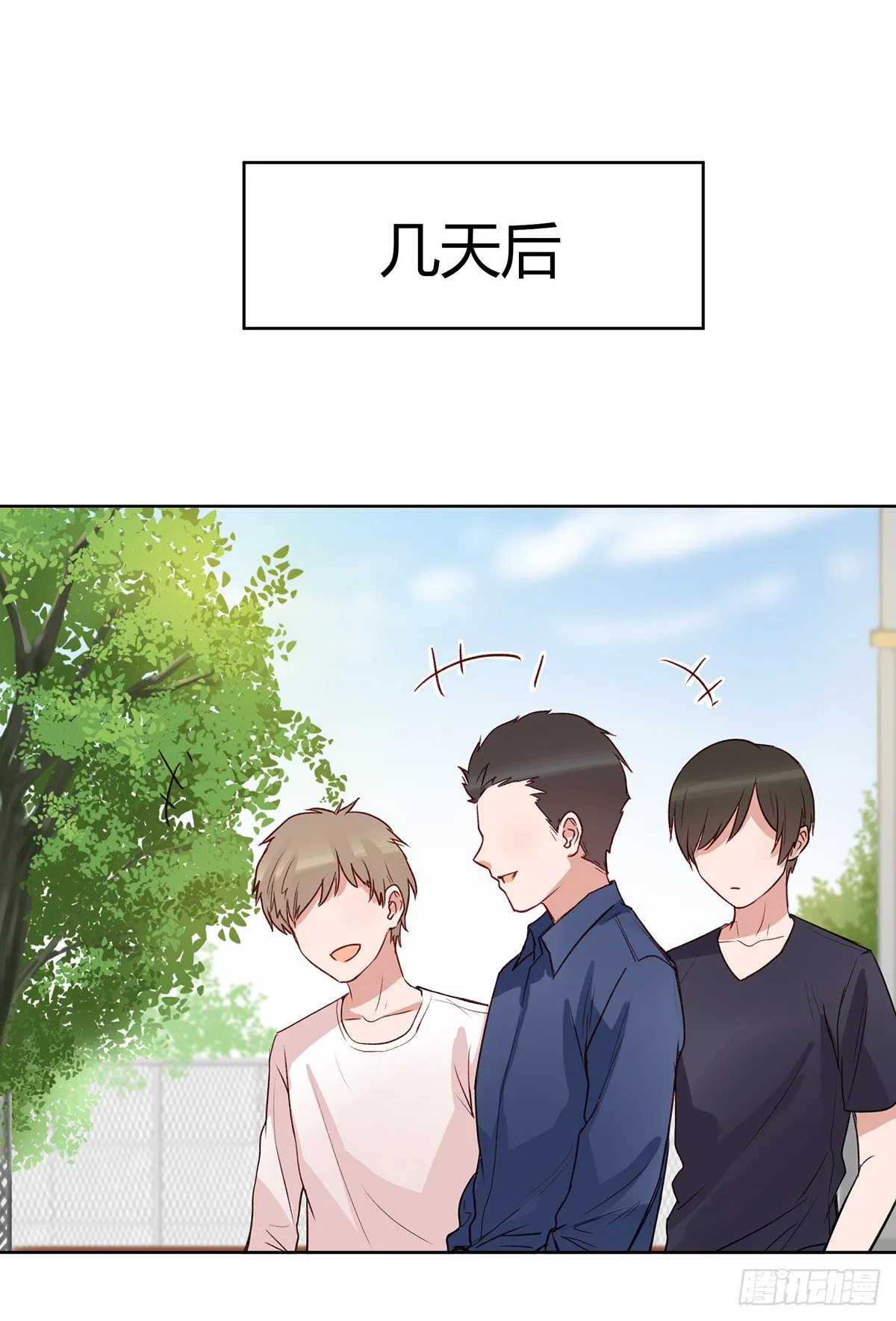 情书 第93页