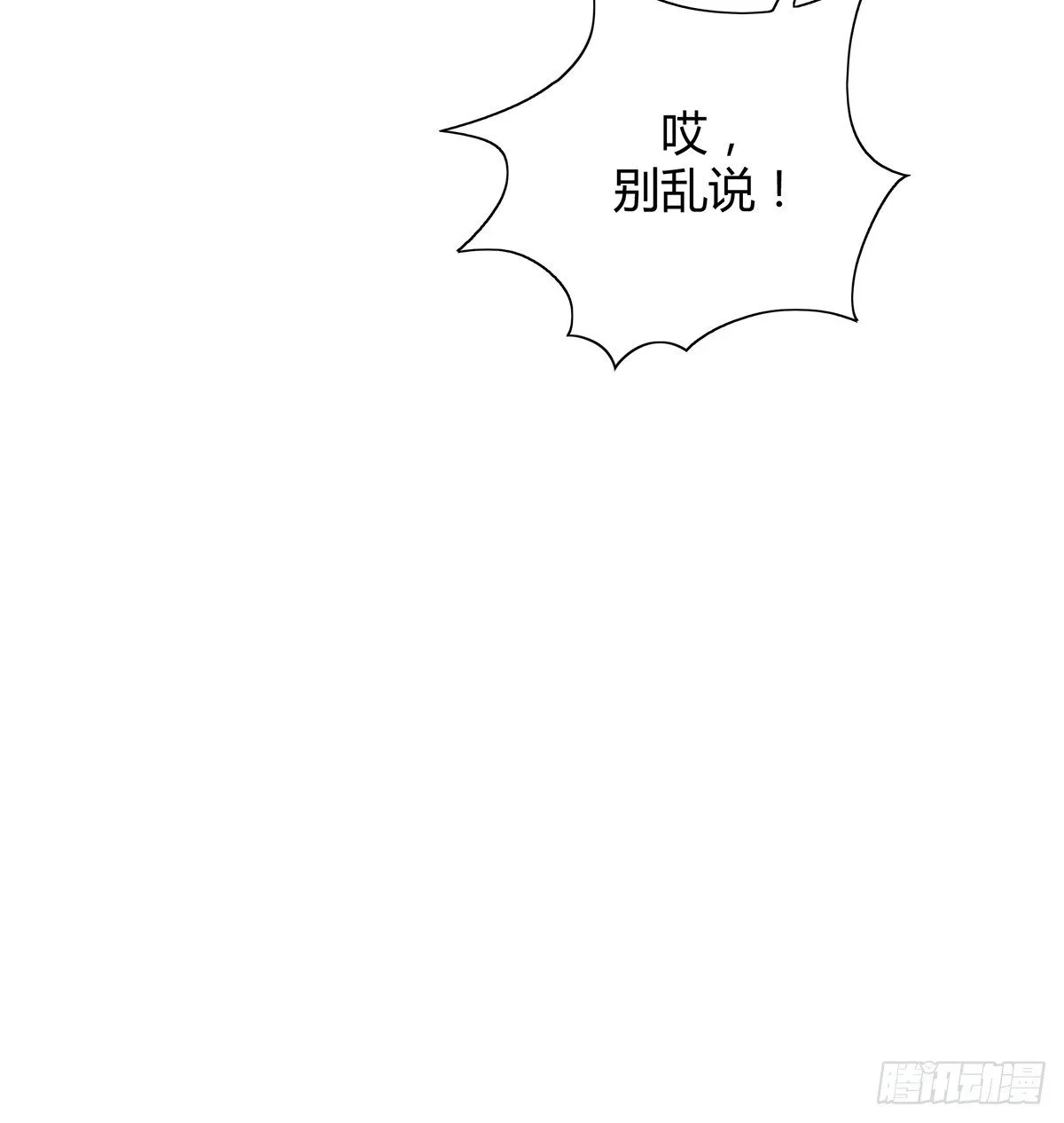 情书 第99页