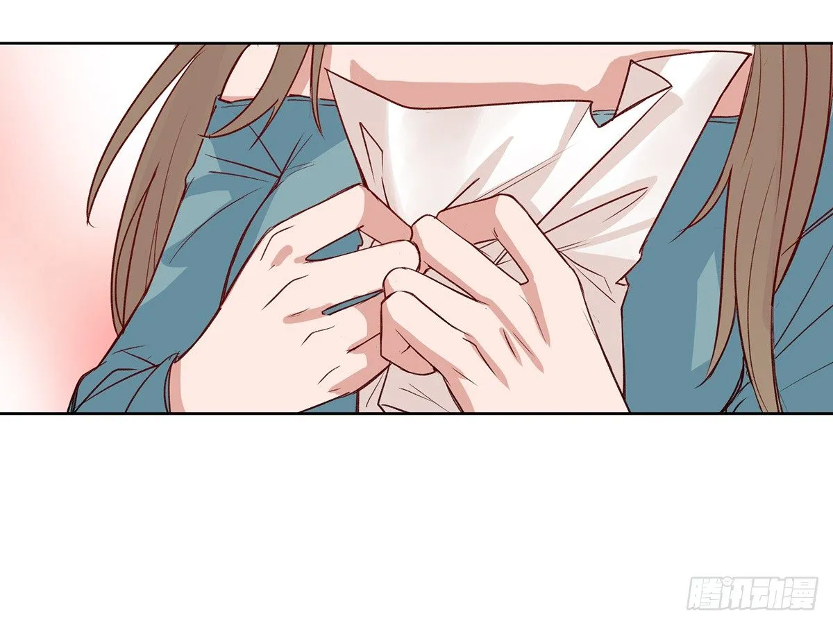 情书 第106页