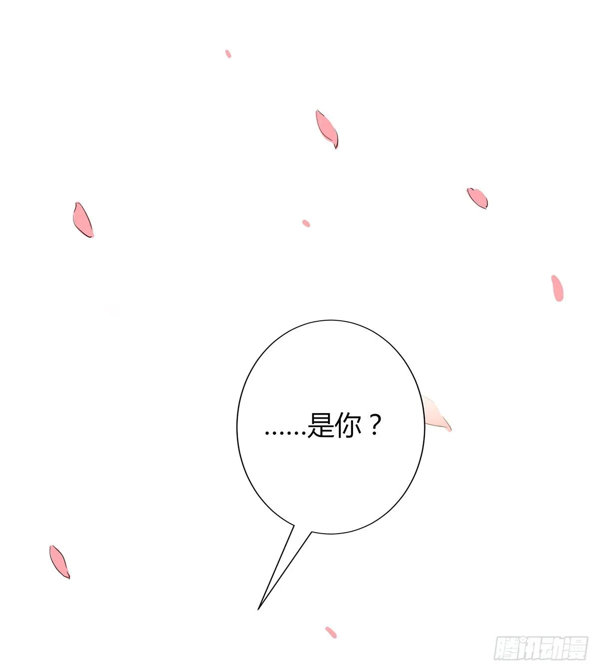 情书 第107页